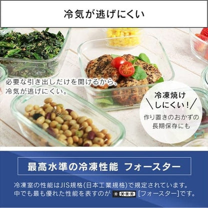 冷凍冷蔵庫 231L IRSN-23A-S
