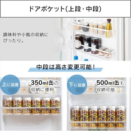 冷凍冷蔵庫 231L IRSN-23A-S