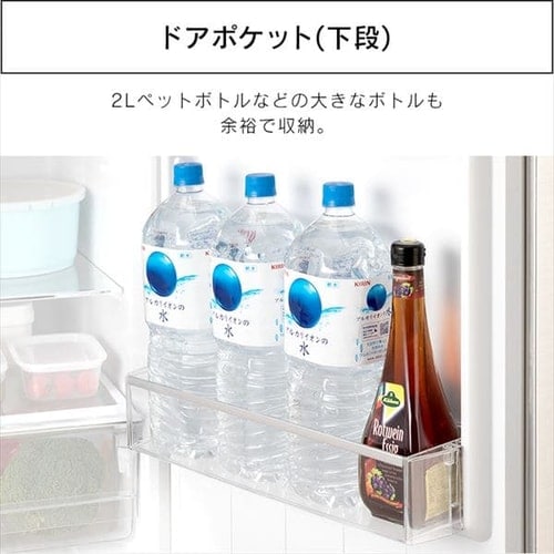冷凍冷蔵庫 231L IRSN-23A-S
