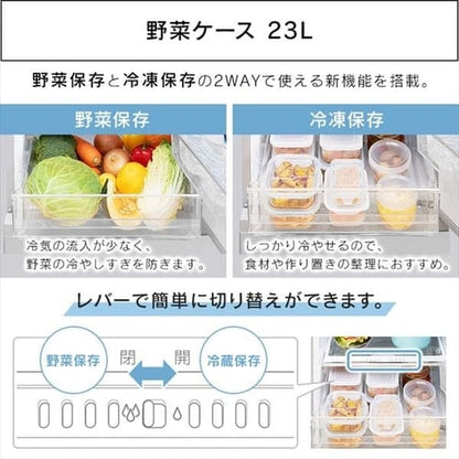冷凍冷蔵庫 231L IRSN-23A-S