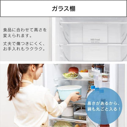 冷凍冷蔵庫 231L IRSN-23A-S