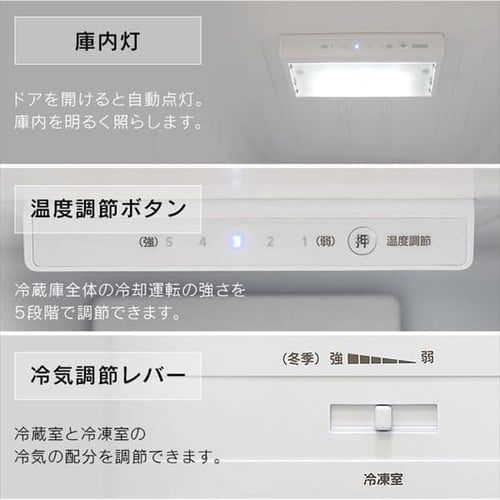 冷凍冷蔵庫 231L IRSN-23A-S