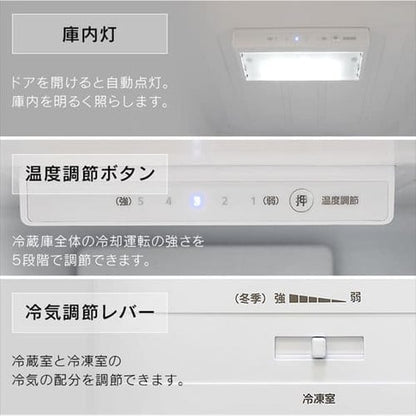 冷凍冷蔵庫 231L IRSN-23A-S