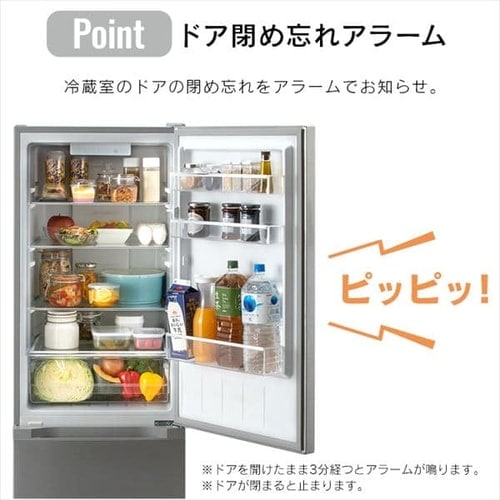 冷凍冷蔵庫 231L IRSN-23A-S