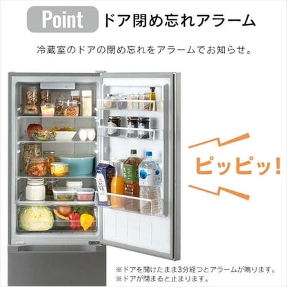 冷凍冷蔵庫 231L IRSN-23A-S