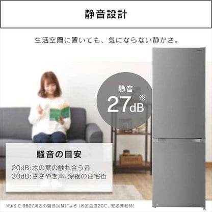 冷凍冷蔵庫 231L IRSN-23A-S