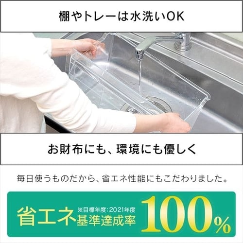 冷凍冷蔵庫 231L IRSN-23A-S