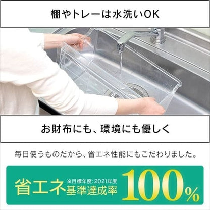 冷凍冷蔵庫 231L IRSN-23A-S