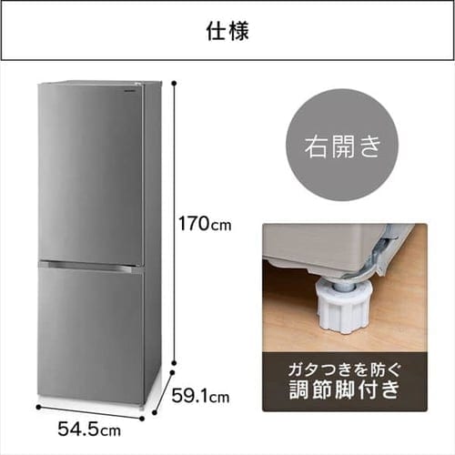 冷凍冷蔵庫 231L IRSN-23A-S