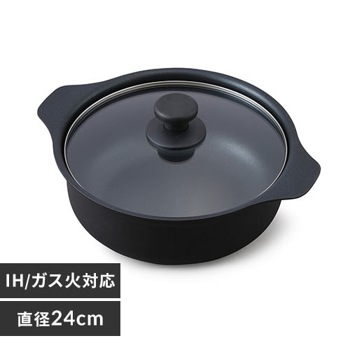 【訳あり】鍋 24cm IH対応 IHKP-P24-B ブラック