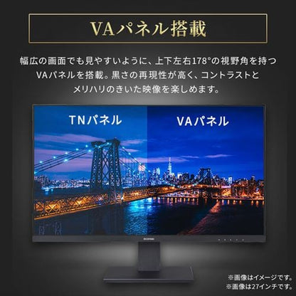 液晶ディスプレイ 27インチ LUCA ILD-D27FHH-B