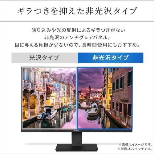 液晶ディスプレイ 27インチ LUCA ILD-D27FHH-B