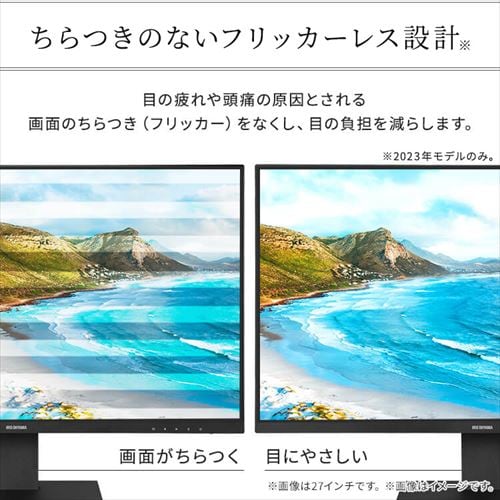 液晶ディスプレイ 27インチ LUCA ILD-D27FHH-B