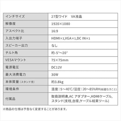 液晶ディスプレイ 27インチ LUCA ILD-D27FHH-B