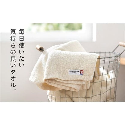ビッグフェイスタオル2枚セット BFT-2 アイボリー