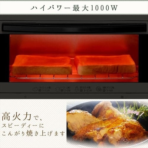 オーブントースター 2枚焼き EOT-011-W ホワイト