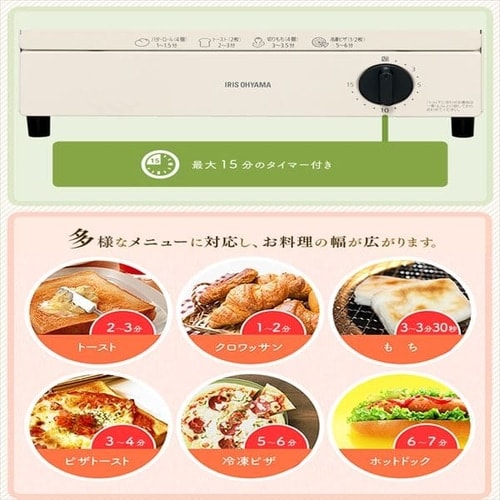 オーブントースター 2枚焼き EOT-011-W ホワイト