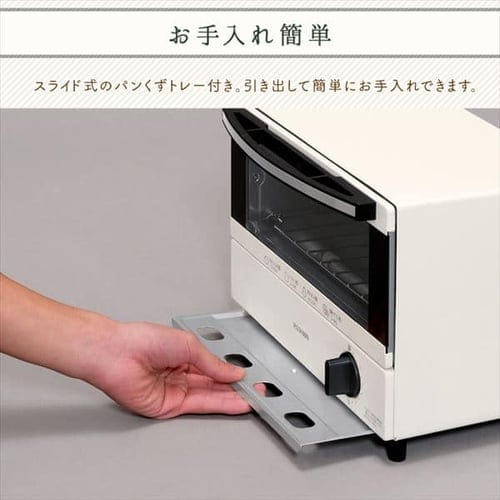オーブントースター 2枚焼き EOT-011-W ホワイト