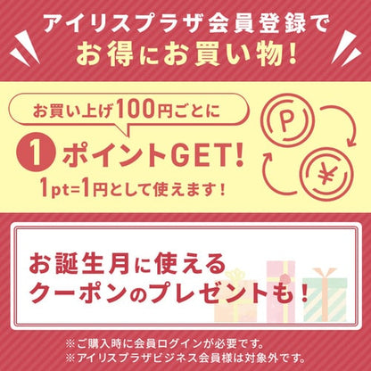 【2個セット】LED電球 E17口金 広配光タイプ 25W形相当 昼光色 密閉形器具対応 LDA2D-G-E17-2T62P