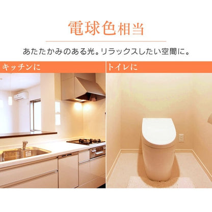 【2個セット】LED電球 E17口金 広配光タイプ 25W形相当 昼光色 密閉形器具対応 LDA2D-G-E17-2T62P