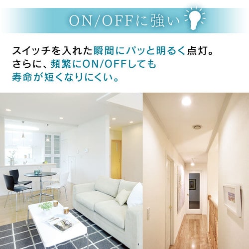 【2個セット】LED電球 E17口金 広配光タイプ 25W形相当 電球色 密閉形器具対応 LDA2L-G-E17-2T62P