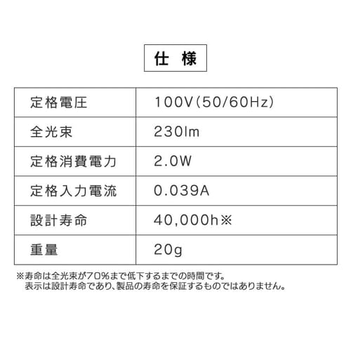 【2個セット】LED電球 E17口金 広配光タイプ 25W形相当 電球色 密閉形器具対応 LDA2L-G-E17-2T62P