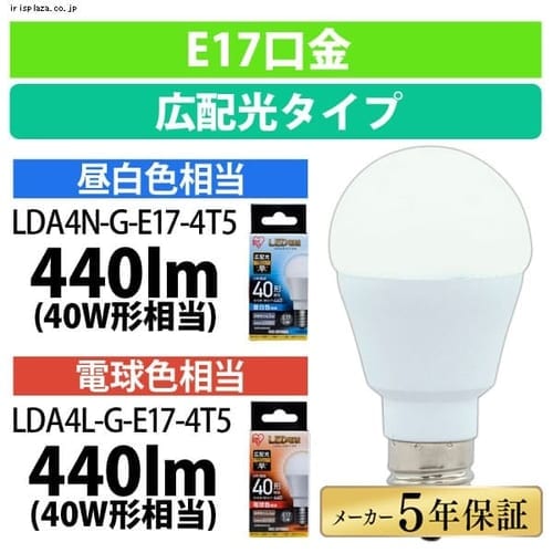 【2個セット】LED電球 E17口金 広配光タイプ 40W形相当 昼白色 密閉形器具対応 LDA4N-G-E17-4T52P