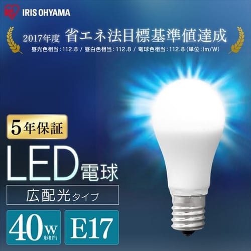 【2個セット】LED電球 E17口金 広配光タイプ 40W形相当 昼白色 密閉形器具対応 LDA4N-G-E17-4T62P