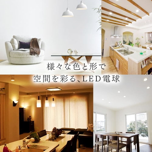 【2個セット】LED電球 E17口金 広配光タイプ 40W形相当 昼白色 密閉形器具対応 LDA4N-G-E17-4T62P
