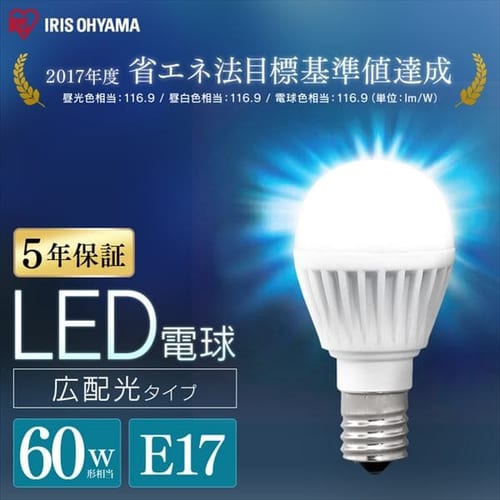 【2個セット】LED電球 E17口金 広配光タイプ 60W形相当 電球色 密閉形器具対応 LDA7L-G-E17-6T62P