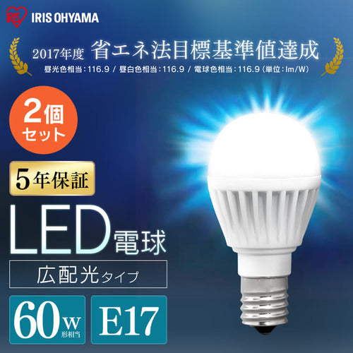 【2個セット】LED電球 E17口金 広配光タイプ 60W形相当 電球色 密閉形器具対応 LDA7L-G-E17-6T62P