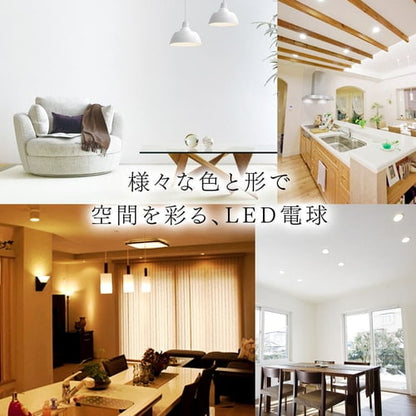 【2個セット】LED電球 E17口金 広配光タイプ 60W形相当 電球色 密閉形器具対応 LDA7L-G-E17-6T62P
