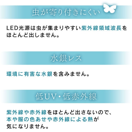 【2個セット】LED電球 E17口金 広配光タイプ 60W形相当 電球色 密閉形器具対応 LDA7L-G-E17-6T62P