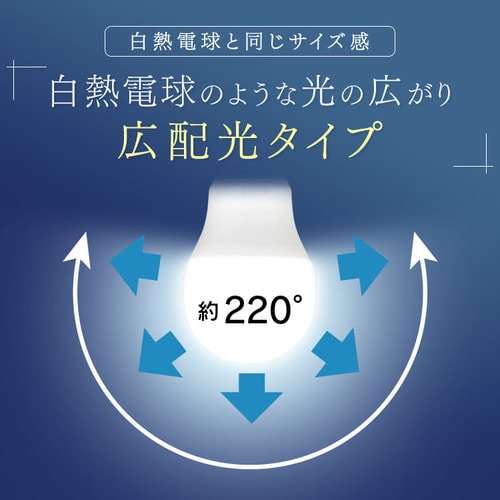 【2個セット】LED電球 E17口金 広配光タイプ 60W形相当 昼白色 密閉形器具対応 LDA7N-G-E17-6T62P
