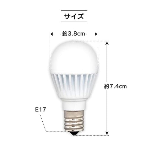 【2個セット】LED電球 E17口金 広配光タイプ 60W形相当 昼白色 密閉形器具対応 LDA7N-G-E17-6T62P