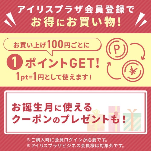 【2個セット】LED電球 E17口金 広配光タイプ 60W形相当 電球色 密閉形器具対応 LDA8L-G-E17-6T52P