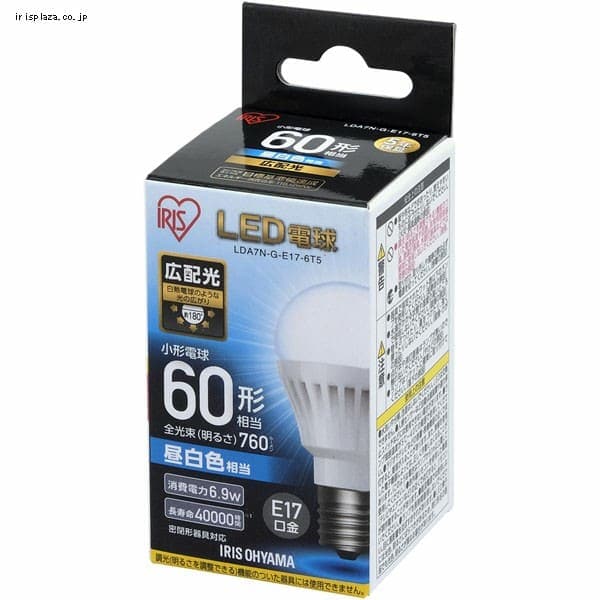 【2個セット】LED電球 E17口金 広配光タイプ 60W形相当 電球色 密閉形器具対応 LDA8L-G-E17-6T52P