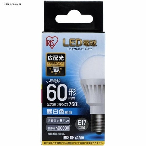 【2個セット】LED電球 E17口金 広配光タイプ 60W形相当 電球色 密閉形器具対応 LDA8L-G-E17-6T52P