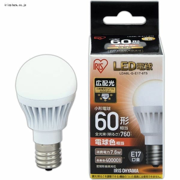 【2個セット】LED電球 E17口金 広配光タイプ 60W形相当 電球色 密閉形器具対応 LDA8L-G-E17-6T52P