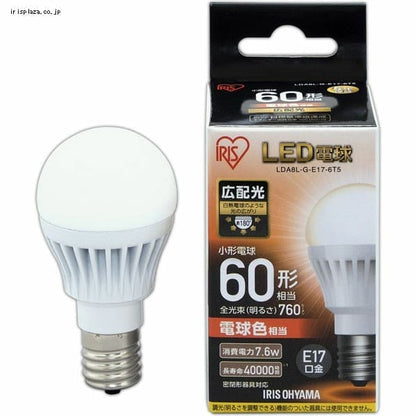 【2個セット】LED電球 E17口金 広配光タイプ 60W形相当 電球色 密閉形器具対応 LDA8L-G-E17-6T52P