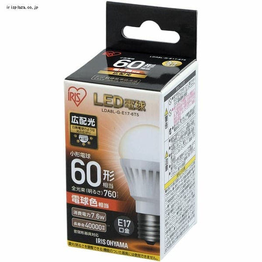 【2個セット】LED電球 E17口金 広配光タイプ 60W形相当 電球色 密閉形器具対応 LDA8L-G-E17-6T52P