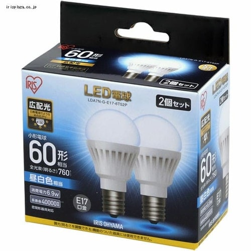 【2個セット】LED電球 E17口金 広配光タイプ 60W形相当 電球色 密閉形器具対応 LDA8L-G-E17-6T52P