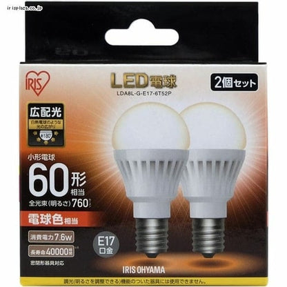【2個セット】LED電球 E17口金 広配光タイプ 60W形相当 電球色 密閉形器具対応 LDA8L-G-E17-6T52P