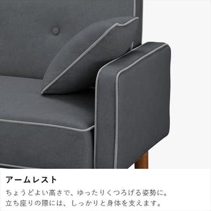 2人掛けリクライニングソファ RSB-2S ダークグレー