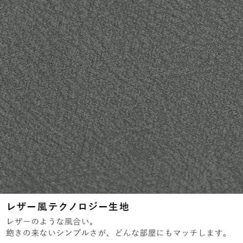 2人掛けリクライニングソファ RSB-2S ダークグレー