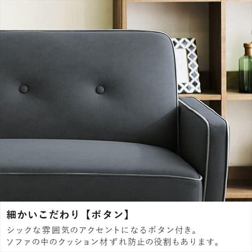 2人掛けリクライニングソファ RSB-2S ダークグレー