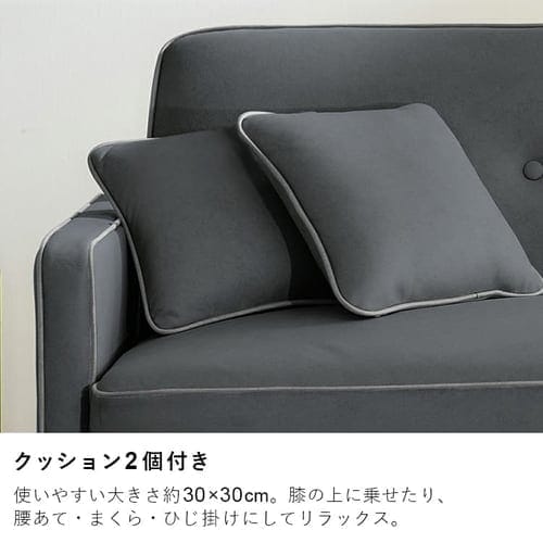 2人掛けリクライニングソファ RSB-2S ダークグレー