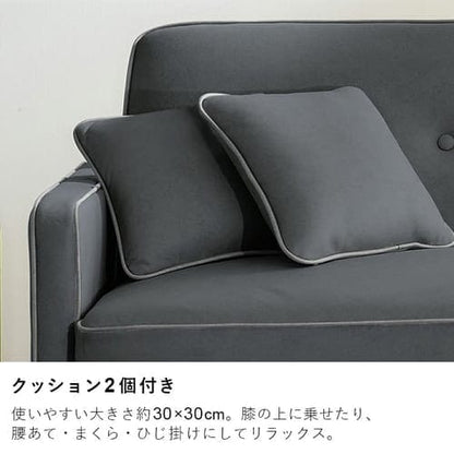 2人掛けリクライニングソファ RSB-2S ダークグレー