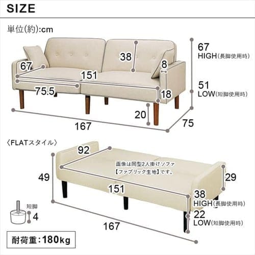 2人掛けリクライニングソファ RSB-2S ダークグレー