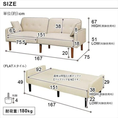 2人掛けリクライニングソファ RSB-2S ダークグレー